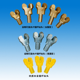 錨桿鉆頭